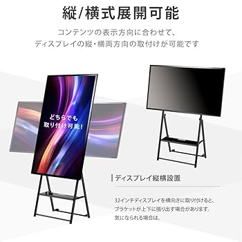 Amazon | ナリタカストア 看板 デジタルサイネージ 43インチ